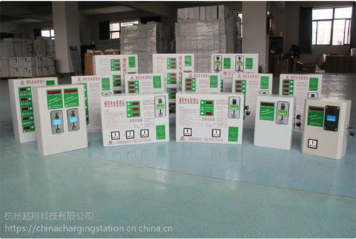 浙江杭州超翔科技小区智能充电站 高端智能小区必备配置 10路电动车充电桩价格 中国供应商