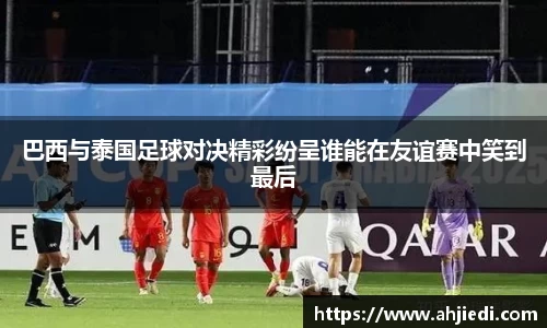 佰利乐登录入口