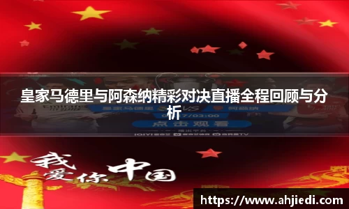 佰利乐平台
